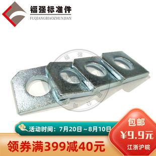 斜垫片M6 10至20碳钢国标 GB853槽钢用方斜垫圈 镀锌方斜垫片