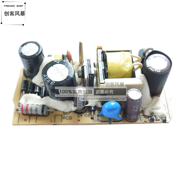 AC-DC110-220V转12V 1A/1.2A电源适配器电路板交流转直流降压模块