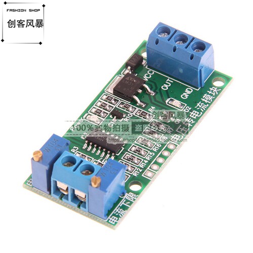 电压转电流信号转换器模块0-2.5V3.3V5V10V24V转4-20mA变送器线性