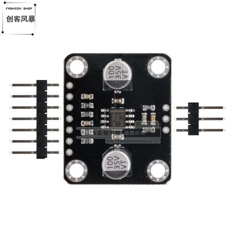 OPA1632音频放大器模块音响改装全差分音频运算放大ADC驱动器模块