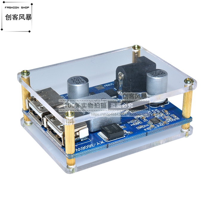 DC-DC降压模块5A电源模块24v/12V转5V 电源转换器超LM2596S带外壳