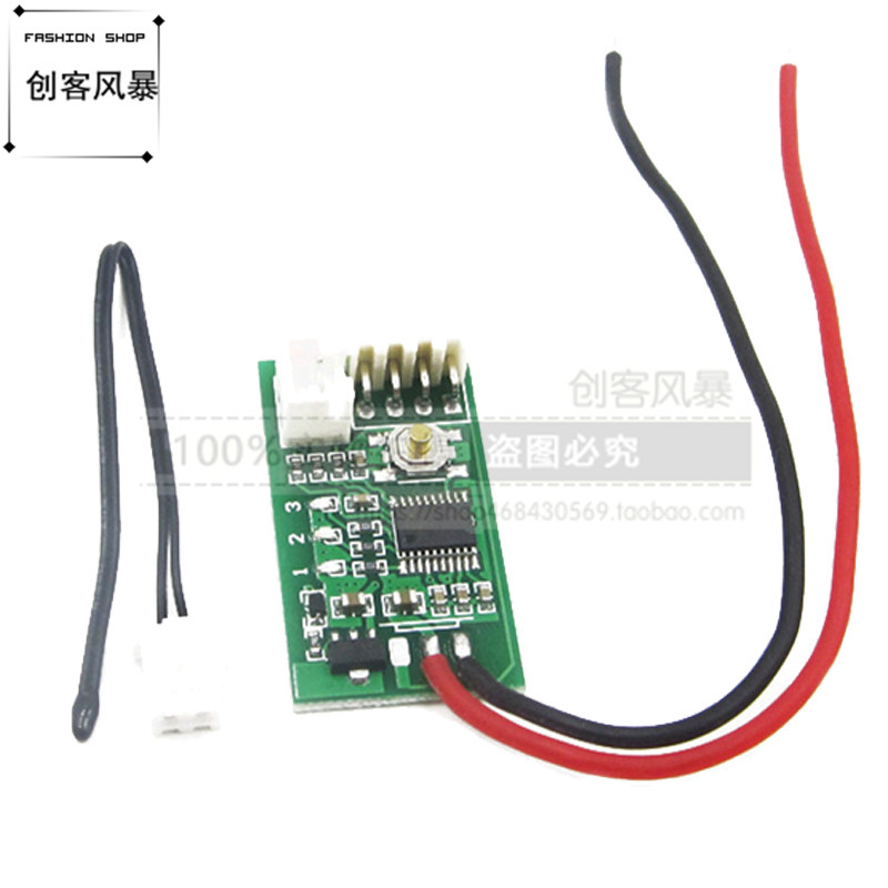 单路12V直流PWM四线风扇温控调速器机箱机柜电脑风扇温控降噪模块