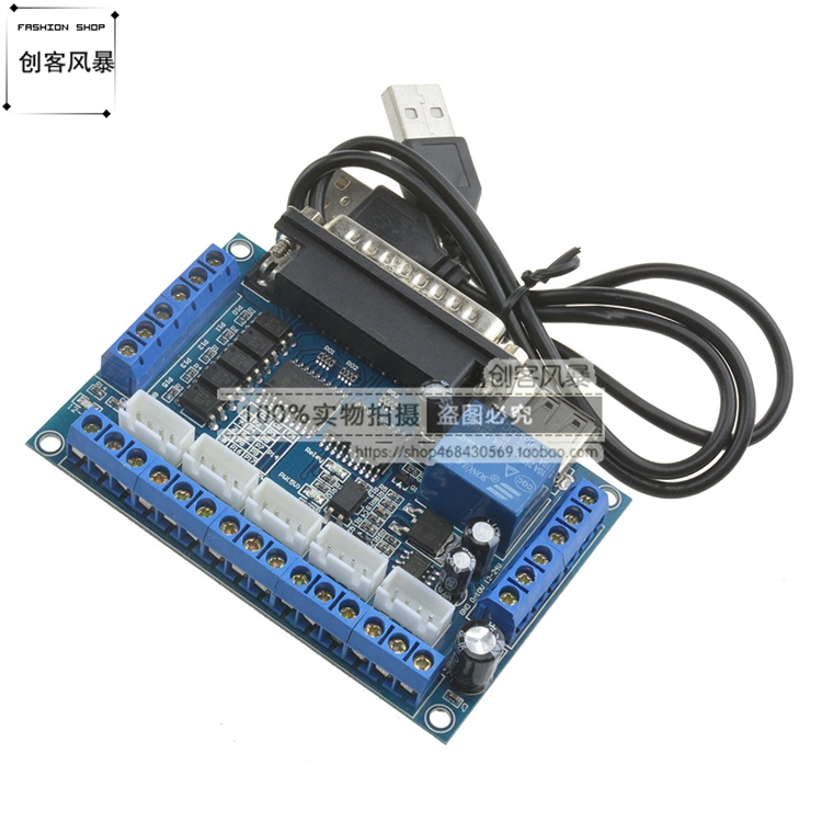 MACH3 雕刻机 cnc 5轴步进电机驱动器接口控制板 带光耦隔离N132