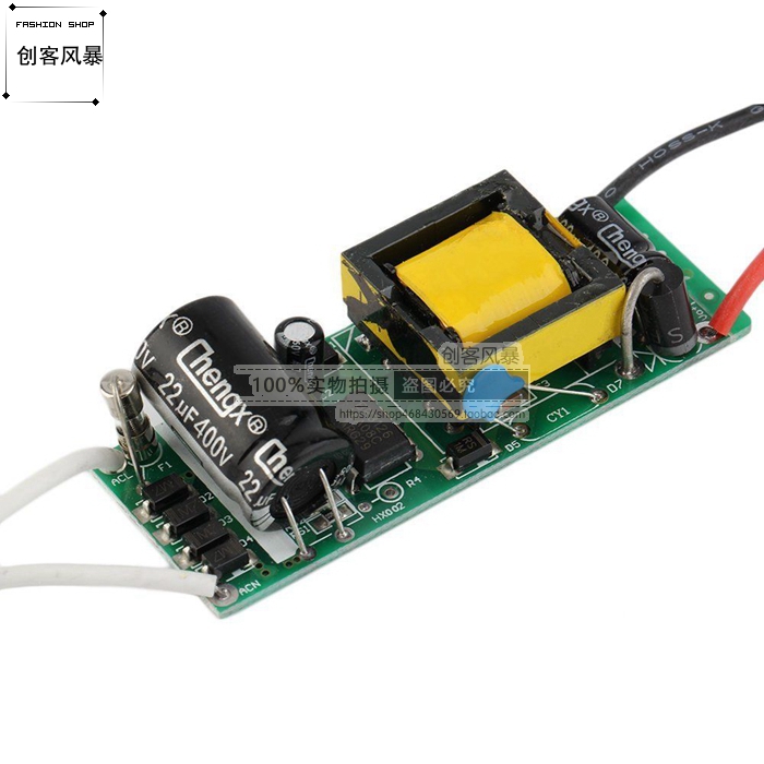 AC-DC降压模块220V转24V LED吸顶灯转换器电源驱动变压器IC整流器