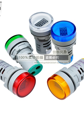 AD16型迷你圆形交流电压表头22mm数显电压表AC60~500V110V220V380