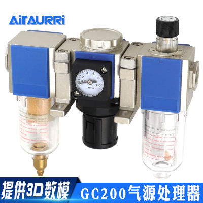 G系列油水分离过滤器空压机气源处理三联件自动排水GC200-06/08