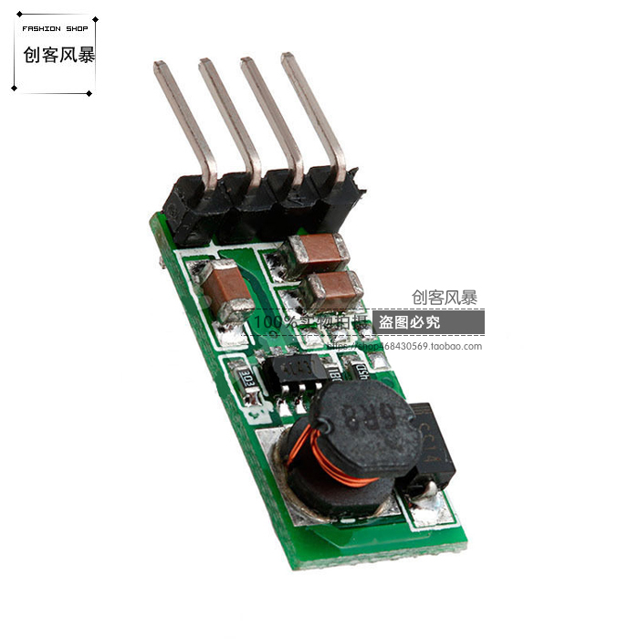 DC-DC直流升压模块 3V3.3V3.7V5V6V升12V低压大功率稳压电源模块