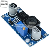 升压电源稳压模块输出可调DC XL6009 12V升24v 电流4A