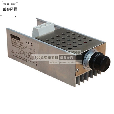 220V 10000W进口大功率可控硅 电子调压器 调光 调速器 调温 10KW