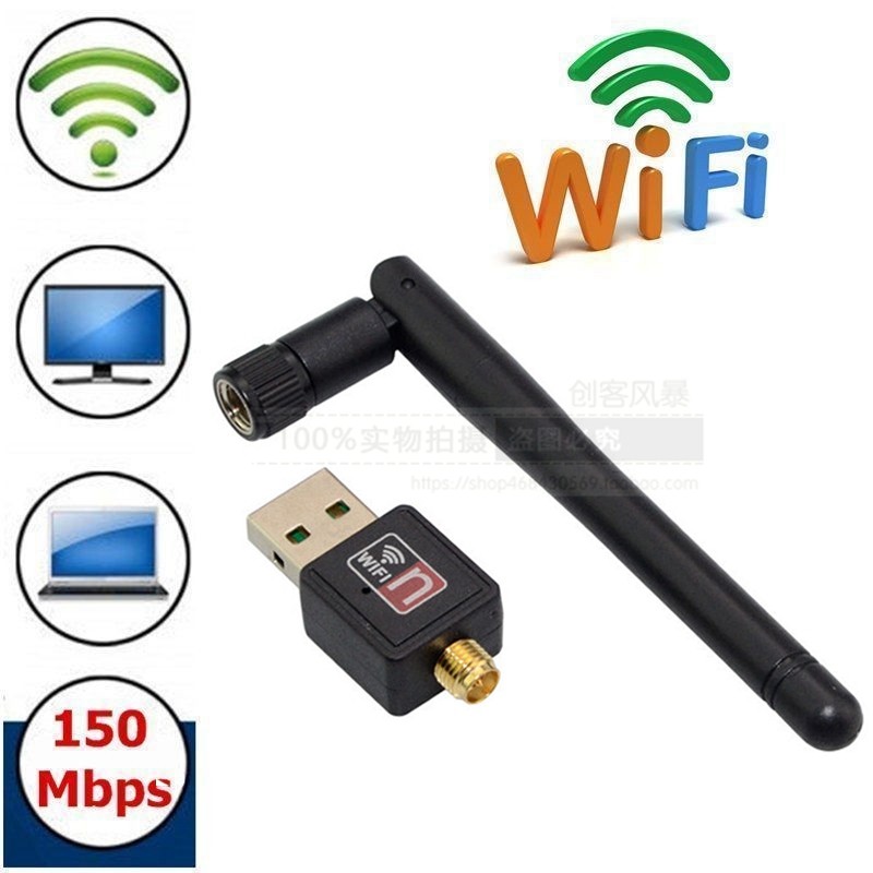 迷你USB无线网卡150M 电脑WIFI适配器802.IIN带天线RTL8188EU芯片