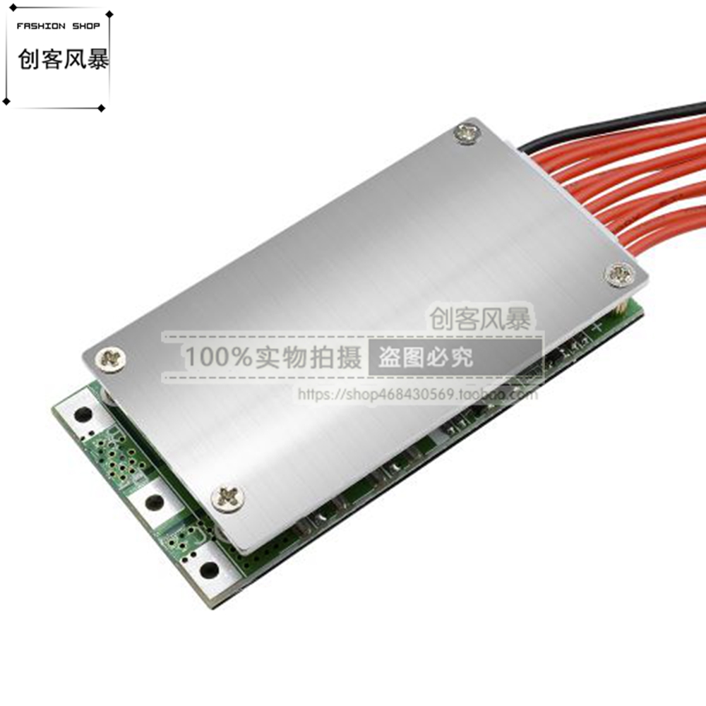 10串36V 37V 16A锂离子电池BMS PCB PCM18650锂电池电源保护板