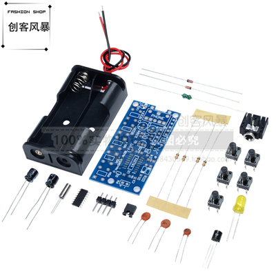 FM无线立体声调频收音机接收模块 PCB DIY电子散件76-108mHz兆赫
