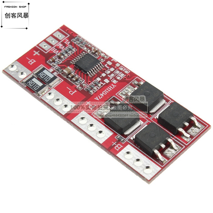 3S 3串锂离子锂电池充电保护板 最大承受电流30A过充过放短路保护