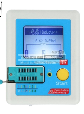 高速 晶体管测试仪 LCR-T7 全彩屏图形显示 成品二极管电容测试仪