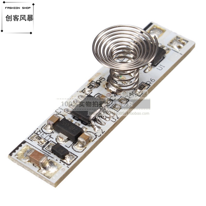 迷你9V-24V 3A 30W LED调光控制触摸开关 电容式 触觉 传感器模块