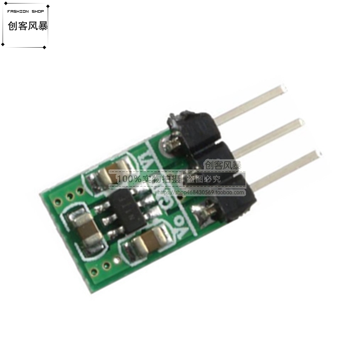 DC-DC自动升降压模块转换器1.8V-5V转固定输出3.3V 稳压电源模块