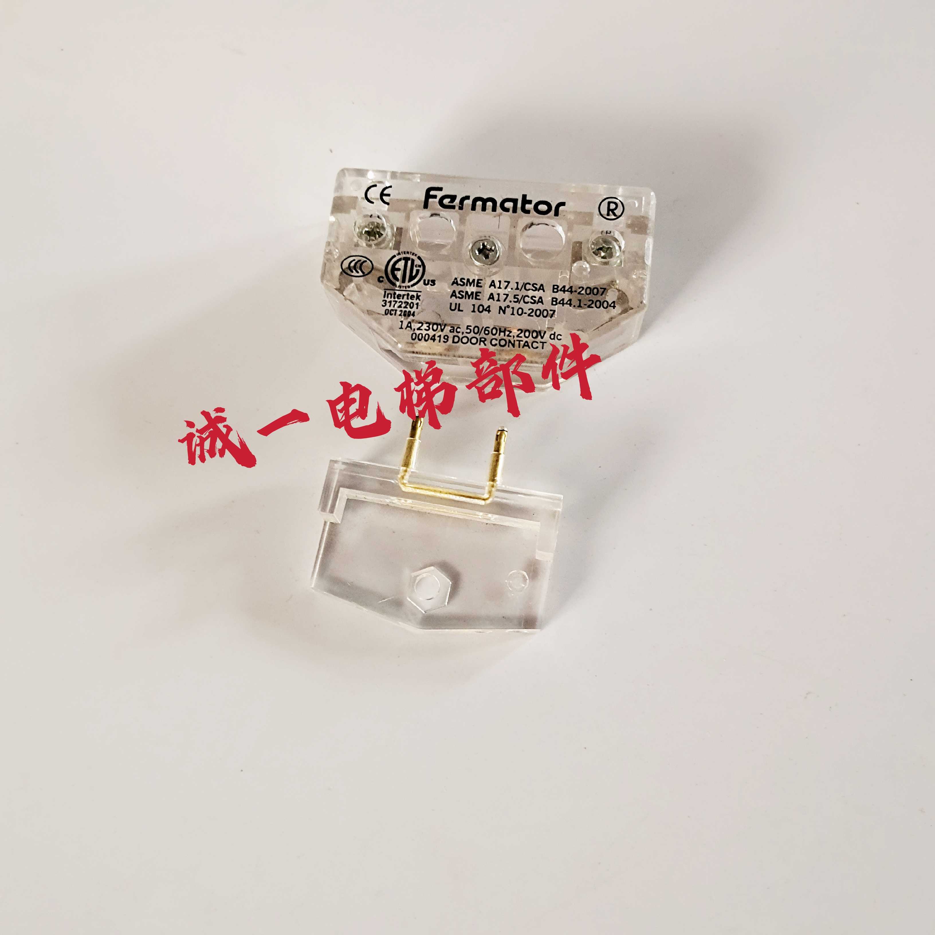 蒂森电梯K200门锁触点RX07层门副触点开关佛马特原装轿门厅门触点