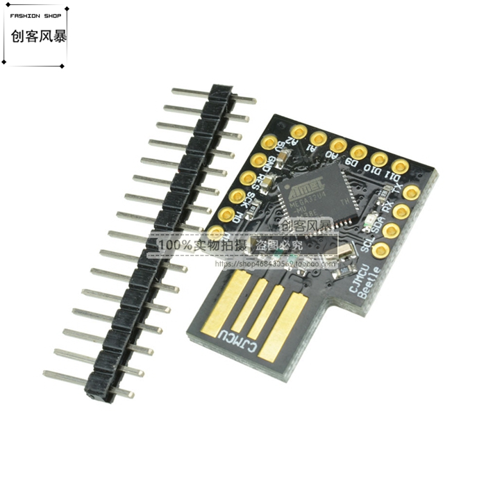 Beetle Leonardo USB ATMEGA32U4虚拟键盘 Badusb 迷你型开发板