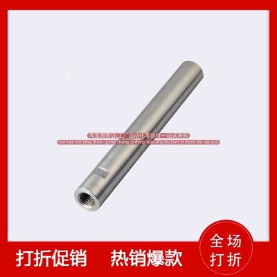 线性导向轴 两端内螺纹带扳手槽型 CPSFJZ 6 8 10 12 16 20 25 30