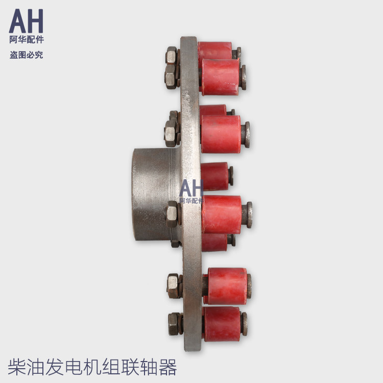 30 40 50KW柴油发电机连接盘 联轴器 连接器 4100 4105飞轮传动