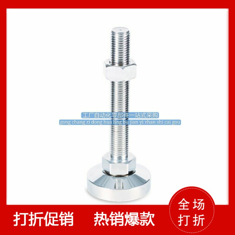 脚轮调整块重载型  FJFNS10/12/16/20-75/100/125/130/150/180