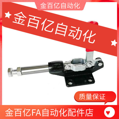 肘夹 MC07-7 MC07-8/2/3/4/5 夹具夹紧器 快速夹具 推拉 快速夹钳