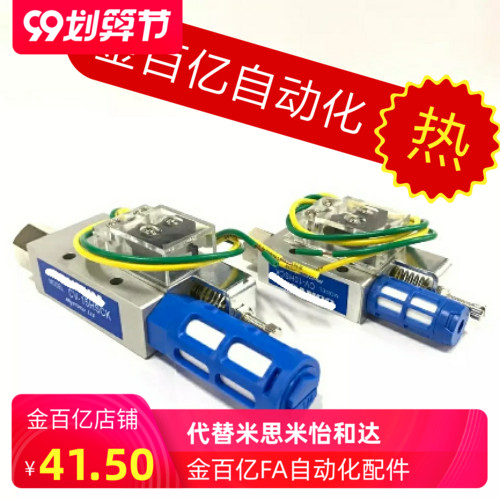 机械手真空发生器CV-15HSCK/TV-10HSCK配件 吸盘治具 气动真空阀