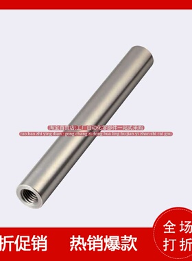 线性导向轴 两端内螺纹型CSFJW CPSFJW 6 8 10 12 13 16 20 25 30