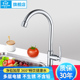 家韵厨房水龙头单冷洗菜盆水龙头4分台上盆旋转龙头全铜陶瓷阀芯