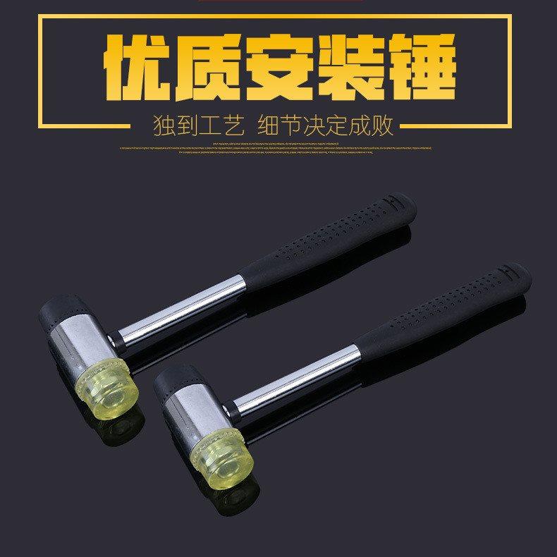 包邮钢管柄安装锤双头可更换锤头物件实心橡胶尼龙小锤子橡皮榔头