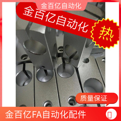 CHLKDE20/30/35/40/HLKDU16十字6固定夹15支柱ALKDE8/10/12/25