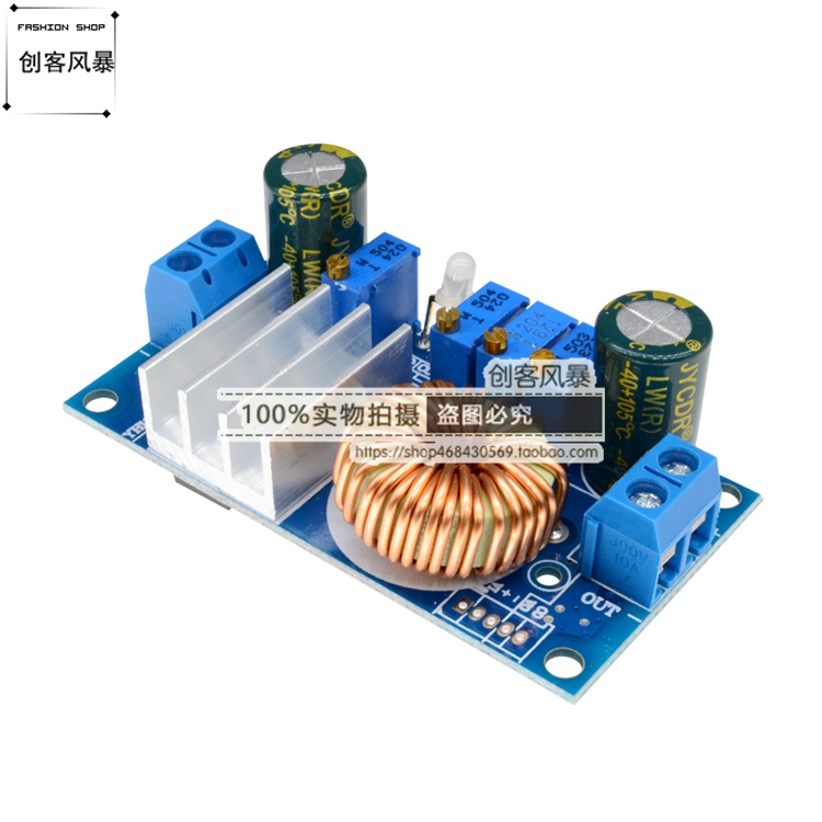 MPPT 太阳能控制器 太阳能电池板 5A DC-DC降压模块 恒压恒流充电