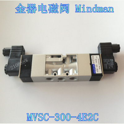 金器电磁阀Mindman MVSC-300-4E2C 220v 气动三位五通电磁换向阀