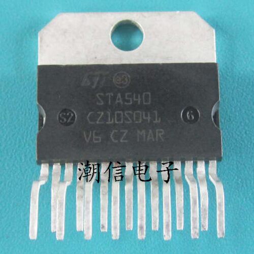 STA540【铁头】音频放大器芯片 全新原装 实价 可直接拍买