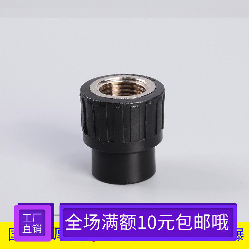 PE管材PE给水管 PE管件 pe内丝牙直接 PE水管 自来水管 pe给水管,童装/婴儿装/亲子装,儿童装饰手表,淘宝优惠券,粉丝福利购,淘宝优惠卷