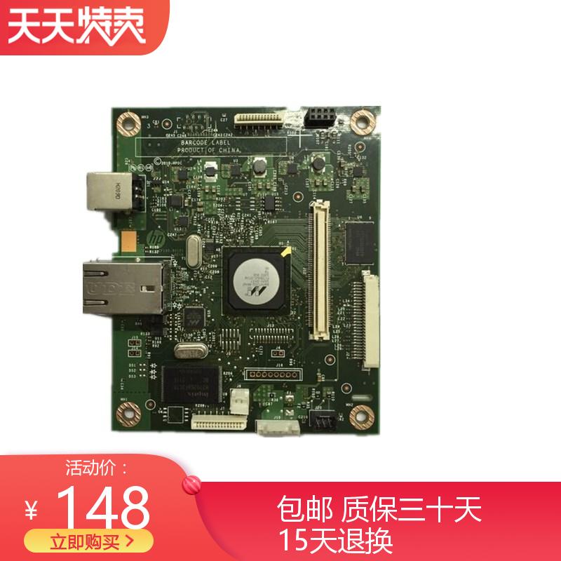 HPM400主板 M401主板 hp401d接口板 M401接口板