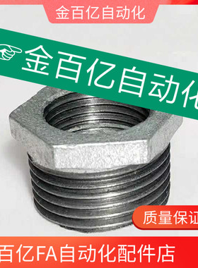 SUTPBJ810异径接头SGPPB48/SUTPB68/12/13/14/23/24/26/34/36/610