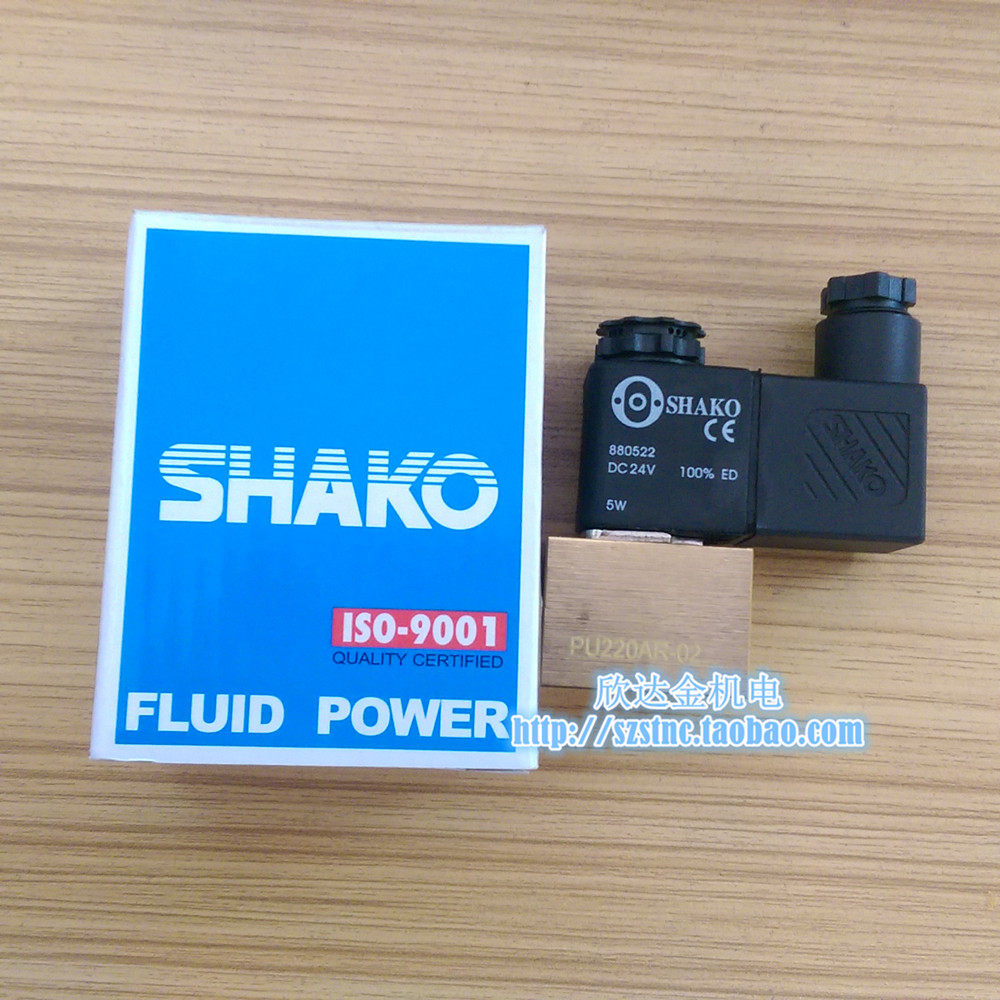 PU220AR-02 SHAKO 新恭电磁阀 台湾原装 880522 5W AC220V DC24V