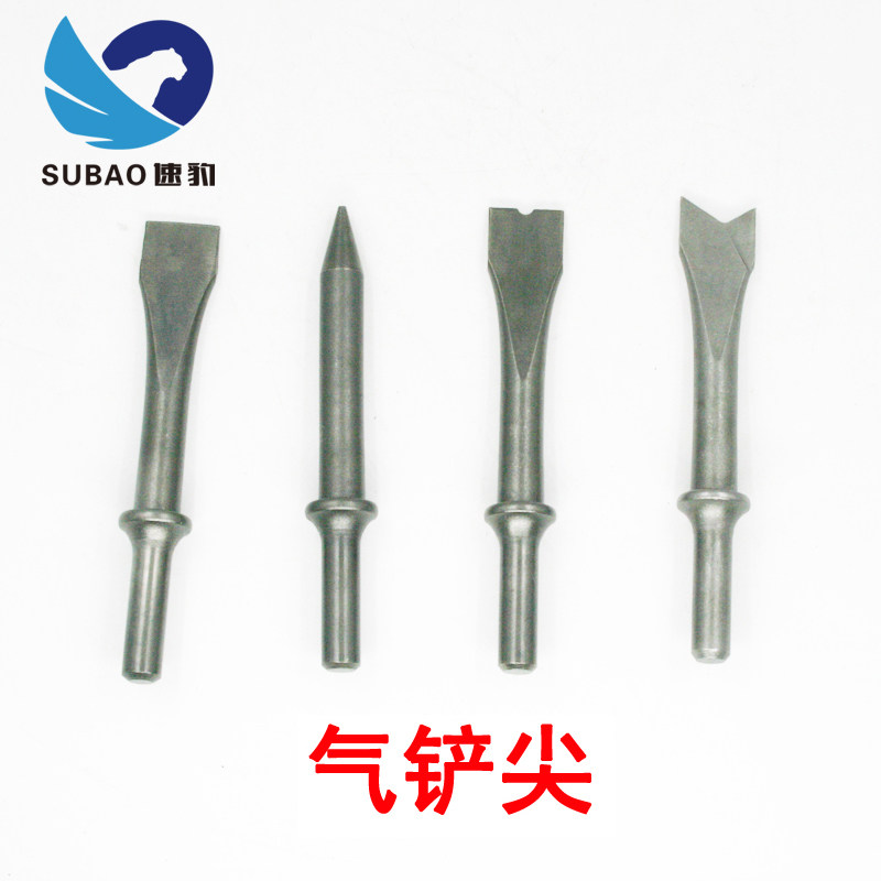 150mm气动镐气动凿气动除锈器缠头 气铲专用铲气铲尖抛光铲一字凿,标准件/零部件/工业耗材,输送带/传送带,淘宝优惠券,粉丝福利购,淘宝优惠卷