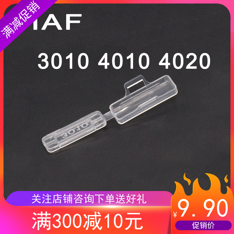 塑料透明标志框3010电线电缆吊牌4010标识框 扎带标示挂牌 标牌框