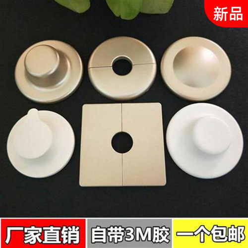 墙洞遮挡装饰品遮丑墙上穿线孔电线管水龙头美化管口电视线实用