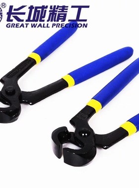 长城精工 胡桃钳6/7/8/10寸 208006 208007 208008 208010