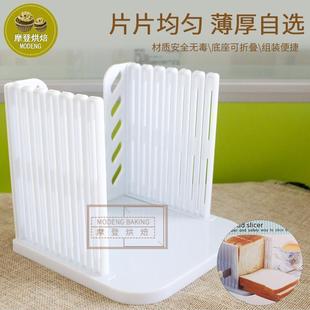 Bread slicer土司面包切割器 吐司切割器面包分片器吐司切片器架