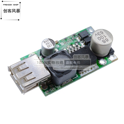 LM2596HV DC-DC 电动车电瓶降压模块 12V-48V转5V USB/手机充电板