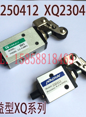 手动换向阀/手动阀/滚轮阀XQ230412 XQ250412 XQ230612 XQ250612