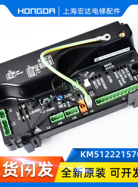 通力电梯门机板 KM51222157G01 通力电梯门机盒 电梯门机原装全新