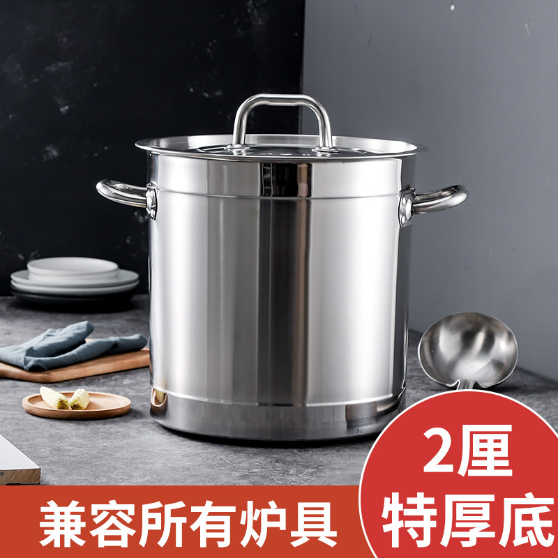 不锈钢汤桶电磁炉加厚加深家用商用带盖汤锅大容量储水桶圆桶油桶