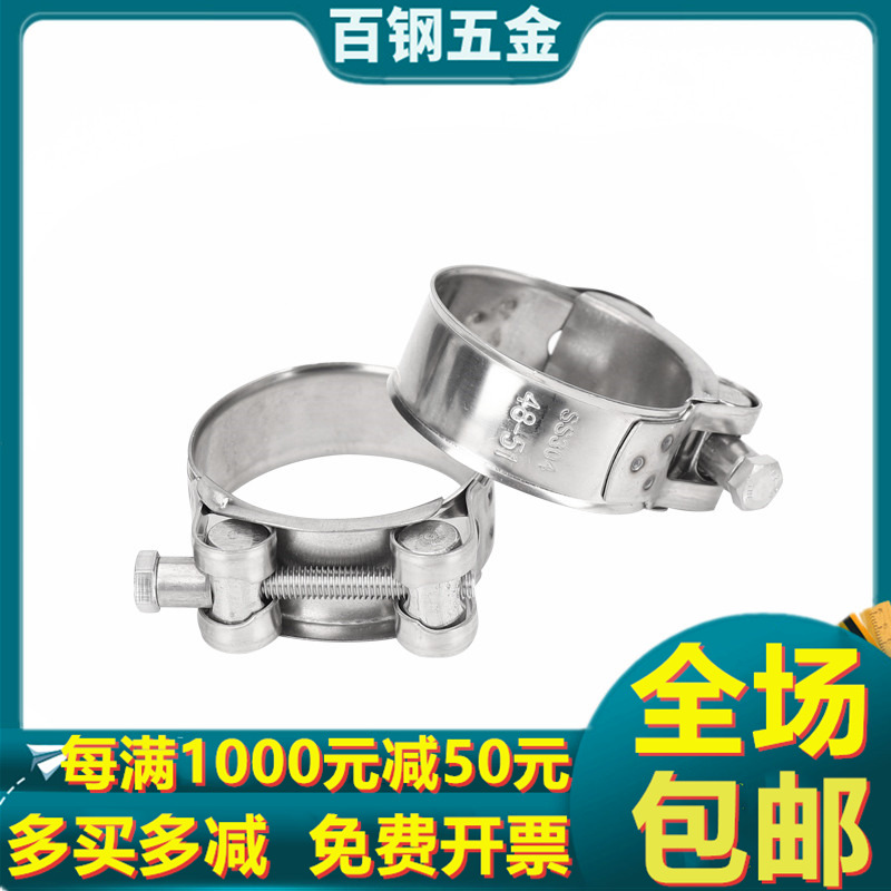 201不锈钢强力喉箍 卡箍 欧式抱箍 加厚管箍喉管卡固定卡子管夹卡