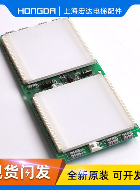 通力电梯显示板KM853350G10/到站板KM853353H04 到站钟 原装全新