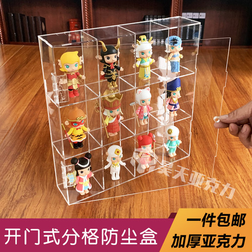亚克力开门式展示盒透明防尘盒动漫手办玩偶收纳盒格子陈列盒定做